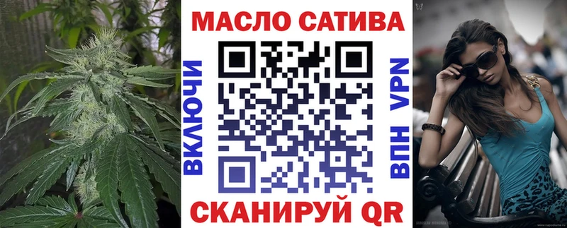 Дистиллят ТГК жижа  Ялта 