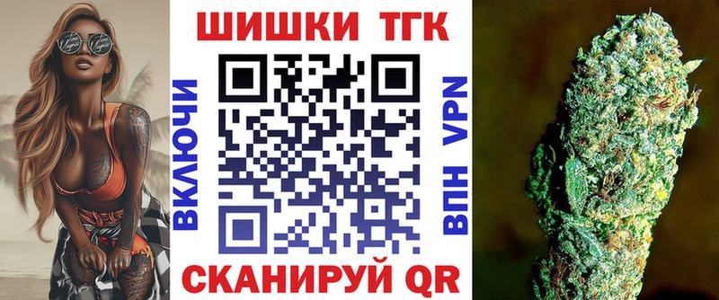 Марихуана тримм  Ялта 