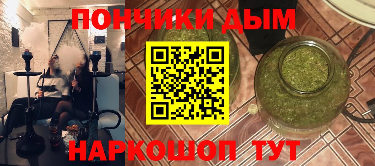 Бошки марихуана Ganja  Канабис семена  Ялта  Вход с VPN  Конопля LSD WEED  Марихуана White Widow 
